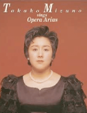 水野 贵子 教授